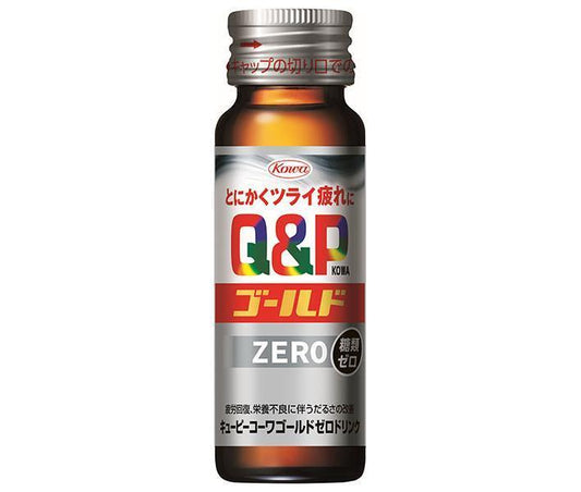 興和 キューピー コーワゴールド ZEROドリンク 50ml瓶×50本入【日本出荷】