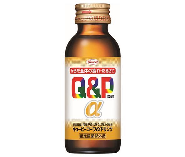 興和 キューピーコーワαドリンク 100ml瓶×50本入【日本出荷】