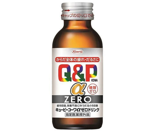 興和 キューピーコーワ αZEROドリンク 100ml瓶×50本入【日本出荷】