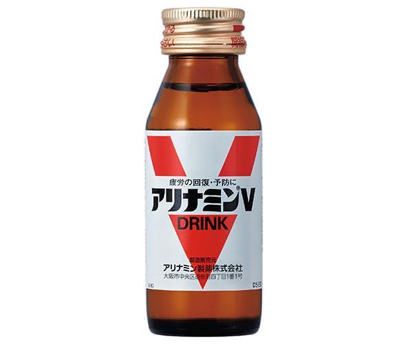 アリナミン製薬 アリナミンV 50ml瓶×50本入【日本出荷】