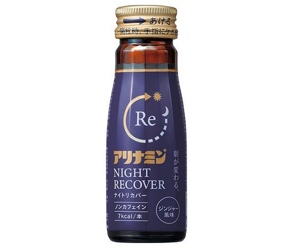 Alinamin Pharmaceutical Alinamin Night Recover 50ml Bottle x 50 Bottles [Ships from Japan] 
