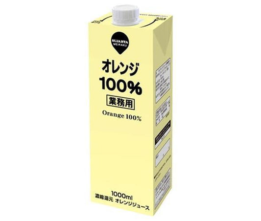 Sujata Commercial Orange 1000ml Paper Carton x 6 [Ships from Japan] 