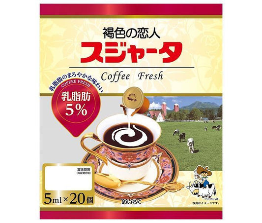 Sujata Sujata Milk Fat 5% 5ml x 20 x 20 packets [Ships from Japan] 