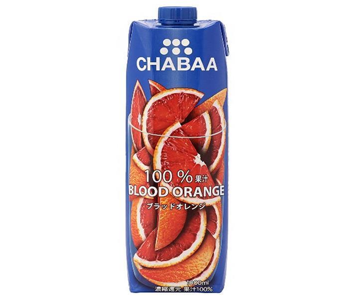 HARUNA CHABAA 100% Blood Orange Juice, 1000ml Paper Carton x 12 Bottles [Ships from Japan] 