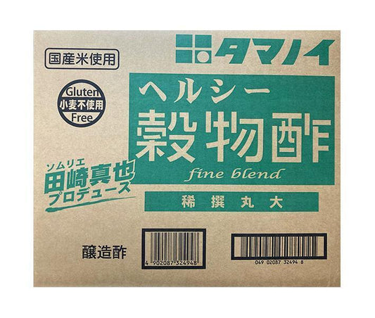 Tamanoi Vinegar Healthy Grain Vinegar (Rare Selection Marudai) 20L x 1 Box [Ships from Japan] 