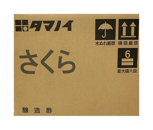 Tamanoi Vinegar Sakura 20L x 1 Box [Ships from Japan] 