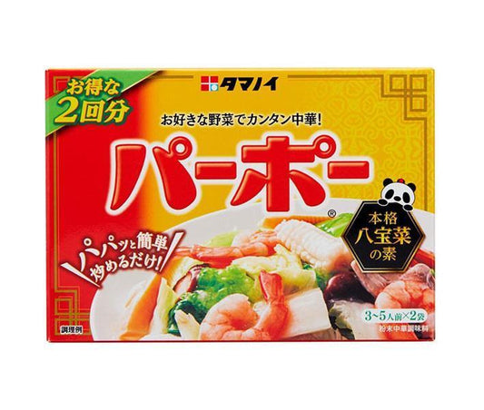 Tamanoi Vinegar Purpo 60g x 10 bottles [Ships from Japan] 