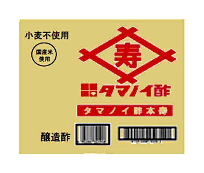 Tamanoi Vinegar Tamanoi Vinegar 20L x 1 box [shipped in Japan]