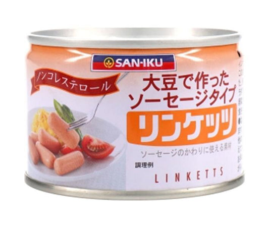 Saniku Foods Ringettes Small, 160g x 24 packs [Ships from Japan] 