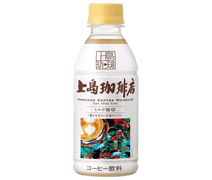 UCC Ueshima Coffee Milk Coffee, 270ml PET Bottles x 24 [Ships from Japan] 