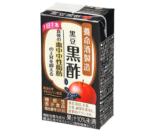 養命酒 黒豆黒酢【機能性表示食品】 125ml紙パック×18本入【日本出荷】