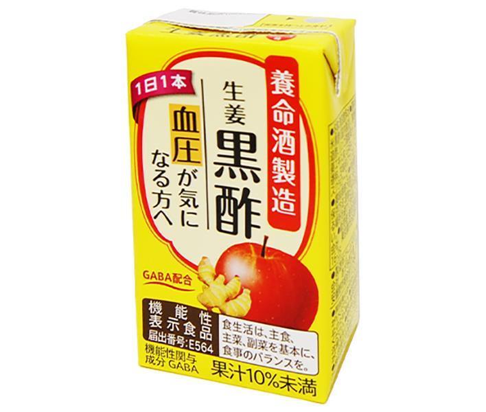 養命酒 生姜黒酢【機能性表示食品】 125ml紙パック×18本入【日本出荷】