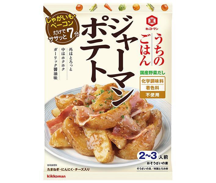 Kikkoman Homemade German Potato Sauce, 82g x 10 bags [Ships from Japan] 