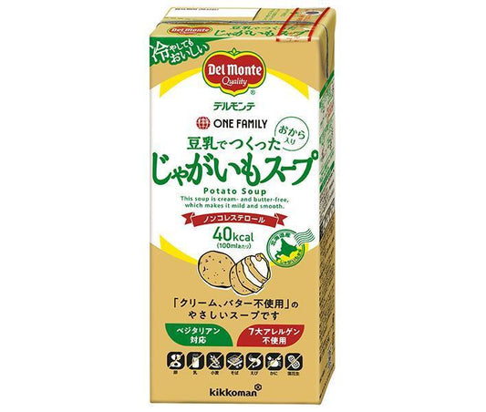 デルモンテ 豆乳でつくったじゃがいもスープ 1000ml紙パック×6本入【日本出荷】
