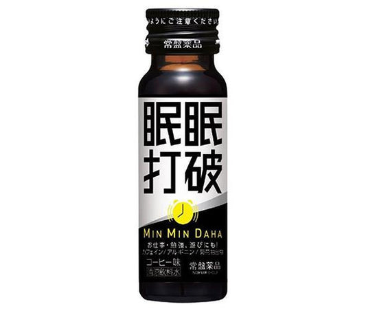 常盤薬品工業 眠眠打破(ミンミンダハ) 50ml瓶×50本入【日本出荷】