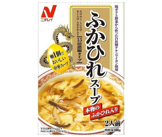 ニチレイ ふかひれスープ 100g×40個入【日本出荷】