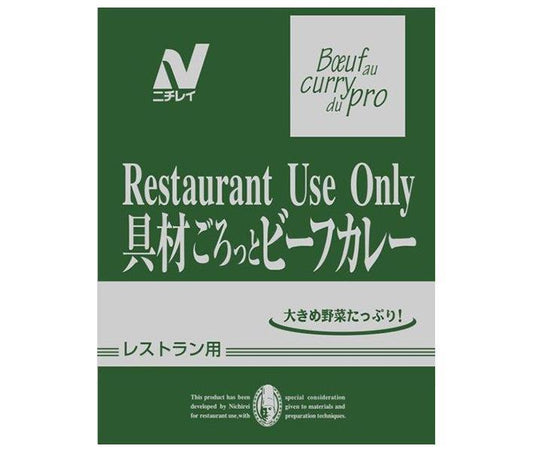 Nichirei Foods Restaurant Use Only (Restaurant Use Only) Ingredients Gorotto Beef Curry 220g x 20 bags [Shipped in Japan]