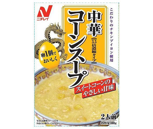 ニチレイ 中華コーンスープ 100g×40個入【日本出荷】