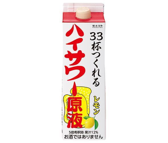Hakusuisha High Sour Lemon Sour Pack 1000ml paper pack x 15 pieces [shipped in Japan]