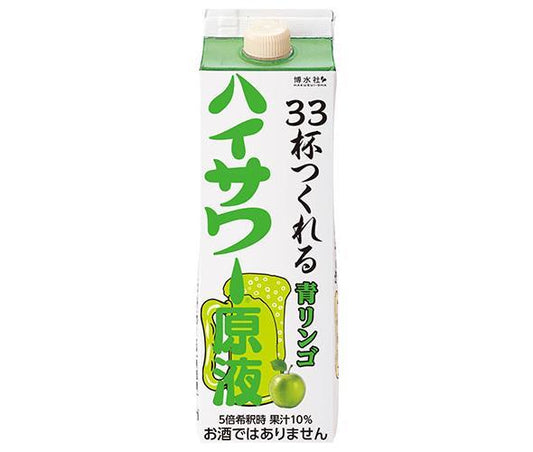 Hakusuisha High Sour Green Apple Pack, 1000ml paper carton x 15 bottles [Ships from Japan] 