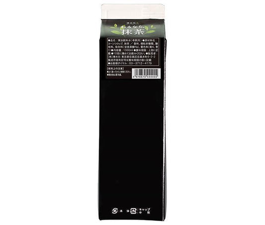Hakusuisha Warunara Matcha 1000ml paper pack x 12 bottles [shipped in Japan]