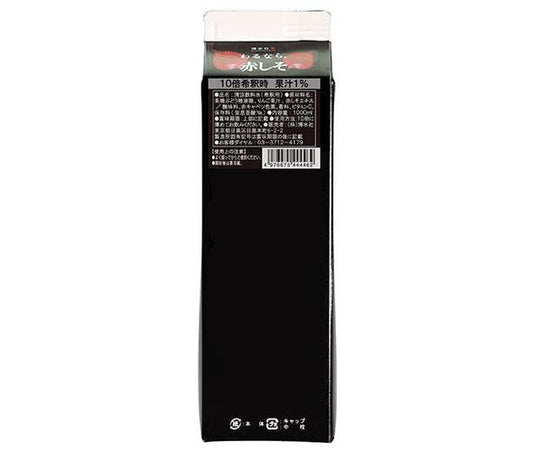 Hakusuisha Warunara Red Shiso 1000ml Paper Pack x 12 Bottles [Ships from Japan] 