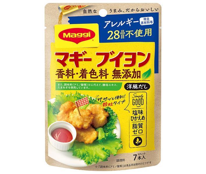 ネスレ日本 マギー ブイヨン 無添加 アレルギー28品目不使用 (4g×7本)×15袋入【日本出荷】