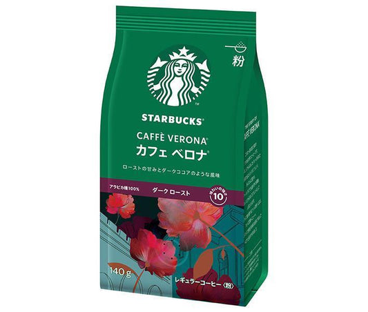 Nestle Japan Starbucks Coffee Café Verona 140g x 6 bags [Ships from Japan] 