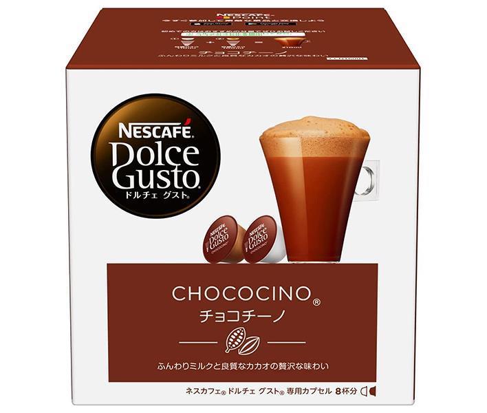 ネスレ日本 ネスカフェ ドルチェ グスト 専用カプセル チョコチーノ 16個(8杯分)×3箱入【日本出荷】