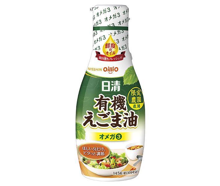Nissin Oillio Nissin Organic Perilla Oil, 145g x 6 bottles [Ships from Japan] 