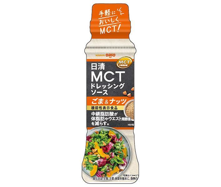 Nissin Oillio Nissin MCT Dressing Sauce, Sesame & Nuts, 190ml x 12 Bottles [Ships from Japan] 