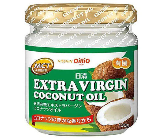 日清オイリオ 日清 有機 エキストラバージン ココナッツオイル 130g瓶×6個入【日本出荷】