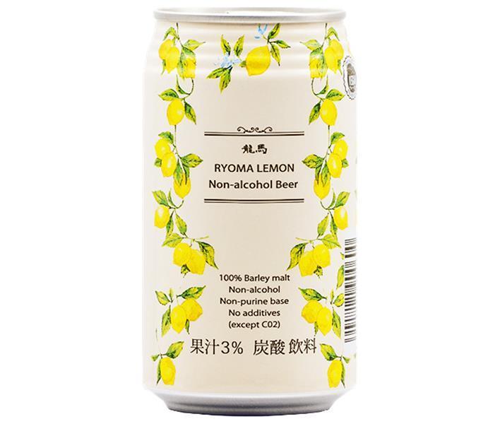 日本ビール 龍馬レモン 350ml缶×24本入【日本出荷】