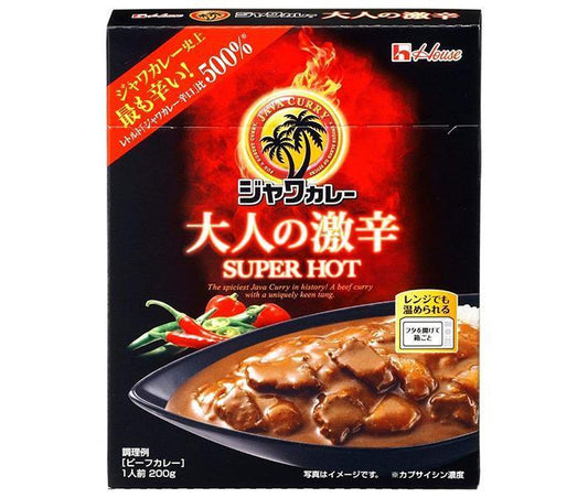 House Foods Retort Java Curry, Super Spicy for Adults, 200g x 10 packs [Ships from Japan]