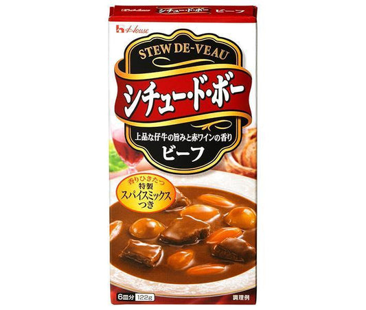 House Foods Stew de Beau Beef, 122g x 10 packs [Ships from Japan] 