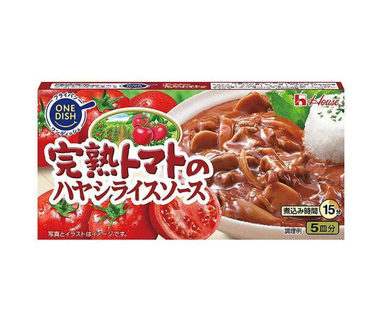 House Foods Ripe Tomato Hayashi Rice Sauce, 92g x 10 packs [Ships from Japan] 