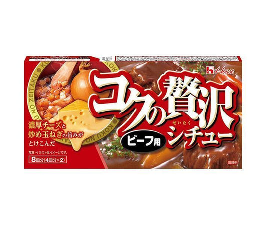 House Foods Rich Luxury Stew for Beef, 140g x 10 packs [Ships from Japan] 