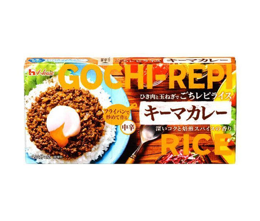House Foods Gochi Recipe Rice Keema Curry 145g x 10 packs [Ships from Japan] 