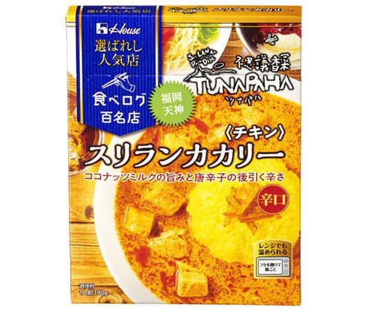 House Foods Selected Popular Sri Lankan Curry Chicken 180g x 10 packs [Ships from Japan] 