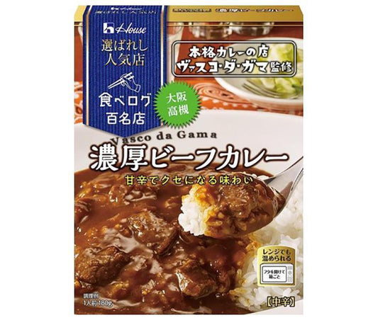 House Foods Selected Popular Restaurant Rich Beef Curry 180g x 10 packs [Ships from Japan] 
