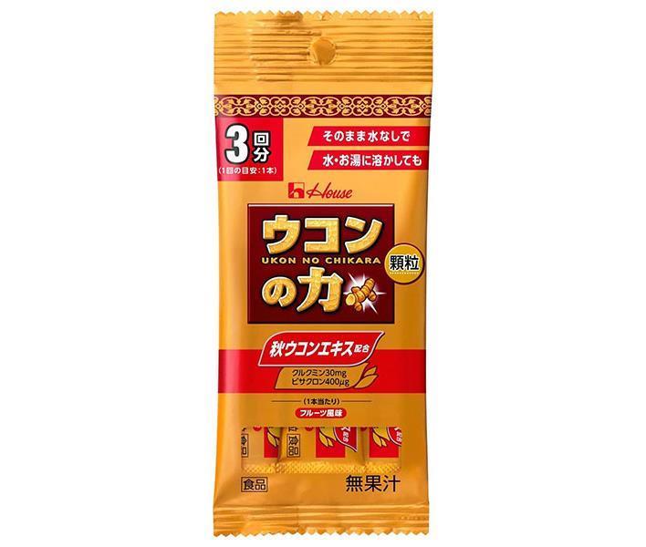 ハウスウェルネス ウコンの力 顆粒 (1.1g×3本)×30袋入【日本出荷】