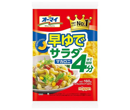 Nippun Oh My Quick Boiled Salad Macaroni 160g x 16 bags [Shipped in Japan]
