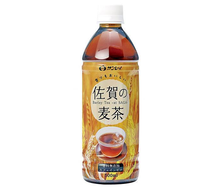 JA Beverage Saga Saga Barley Tea 500ml PET Bottle x 24 Bottles [Ships from Japan] 