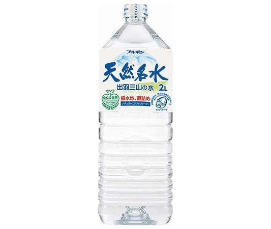 ブルボン 天然名水 出羽三山の水 2Lペットボトル×6本入【日本出荷】