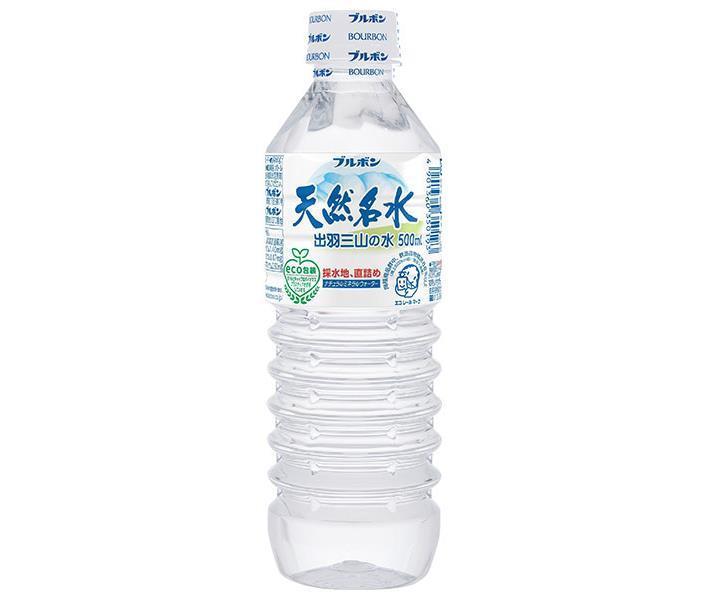 ブルボン 天然名水 出羽三山の水 500mlペットボトル×24本入【日本出荷】
