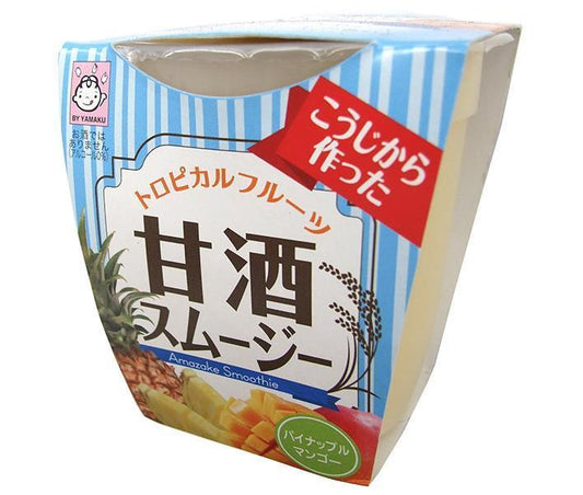 ヤマク食品 甘酒スムージー トロピカルフルーツ 180g×12個入【日本出荷】