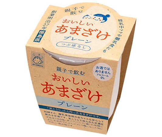 ヤマク食品 親子で飲むおいしい甘酒（プレーン） 180g×12個入【日本出荷】