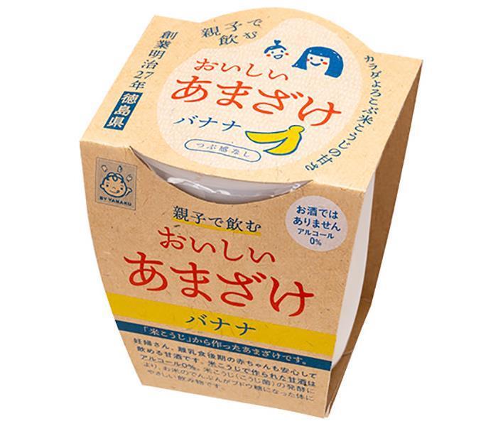 Yamaku Foods Delicious Amazake for Parents and Children (Banana Flavor) 180g x 12 [Ships from Japan]