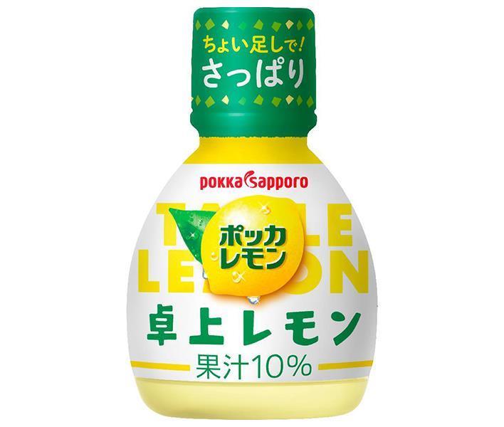 Pokka Sapporo Pokka Lemon Tabletop Lemon, 70ml x 50 bottles [Ships from Japan] 