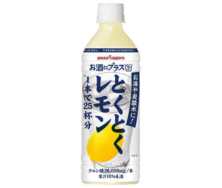 Pokka Sapporo Add to Alcohol Tokutoku Lemon 500ml plastic bottles x 12 bottles [shipped in Japan]